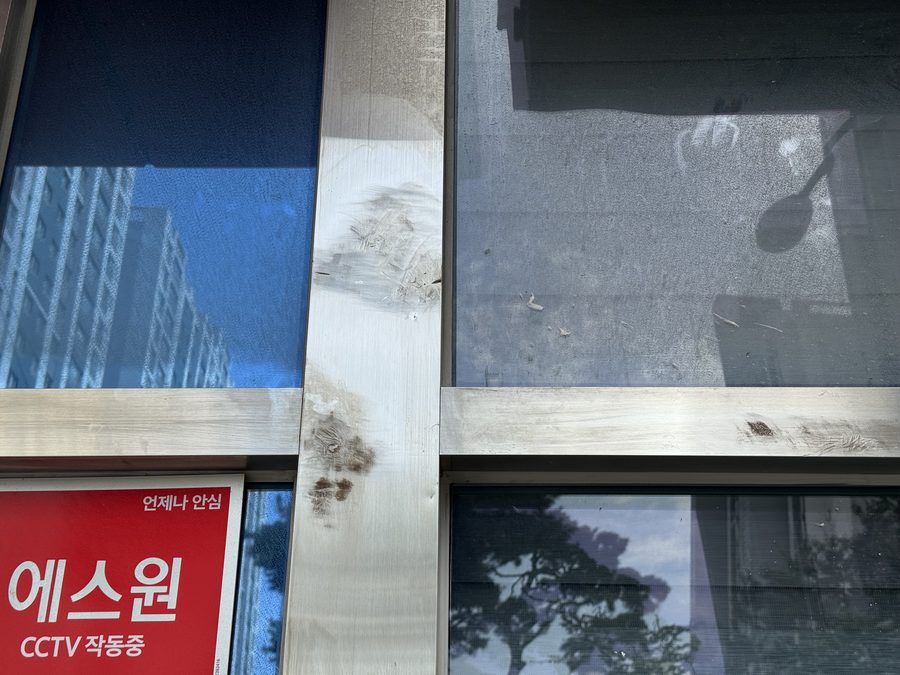 스텐샷시 파손 복원 방법은?